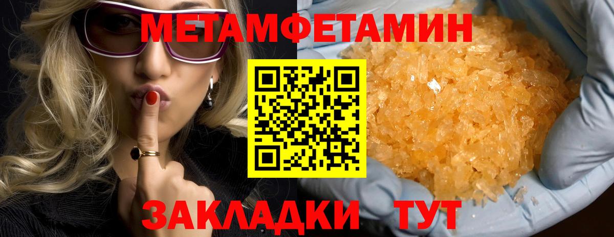 Amphetamine 98%  Вход с VPN  Ирбит 