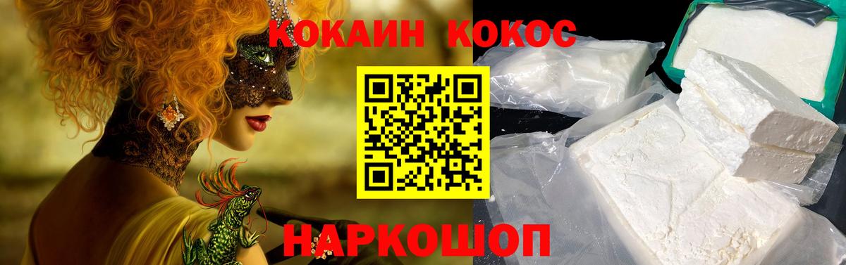 Кокаин Боливия Ирбит