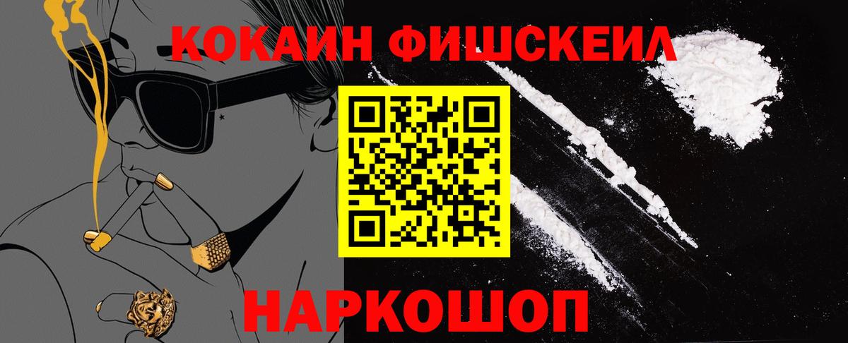 наркотики  Кокаин Эквадор  Cocaine 98%  КОКАИН  Вход с VPN  Ирбит 