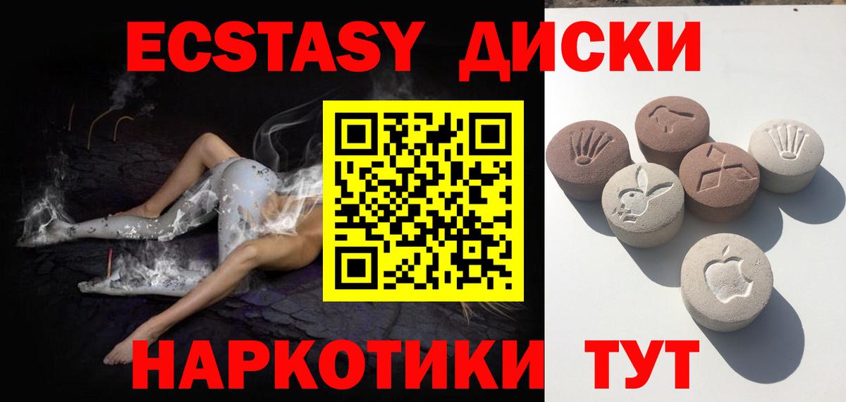 Экстази 99% Ирбит