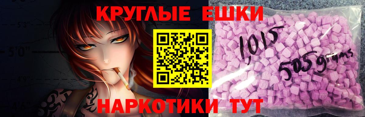 Ирбит  ЭКСТАЗИ XTC  Ecstasy диски  ЭКСТАЗИ  Вход с VPN 