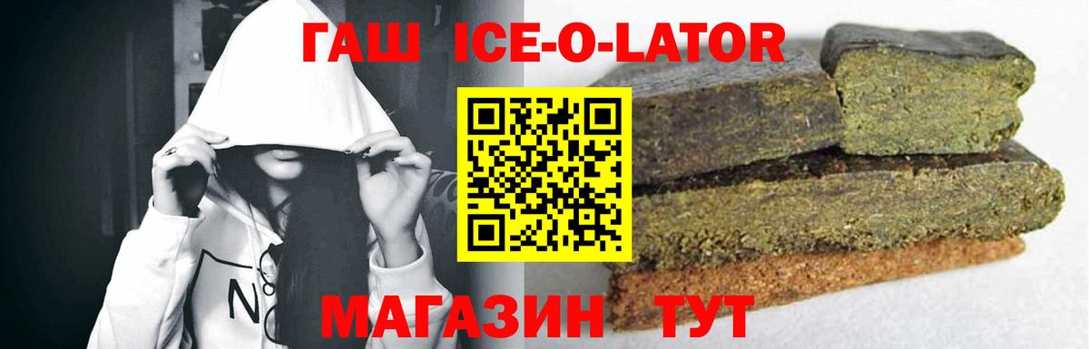 Ирбит  Гашиш убойный  хочу   Вход с VPN  ГАШИШ hashish 