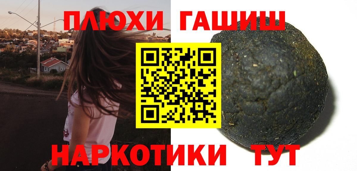 Гашиш индика сатива Ирбит