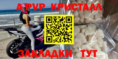 spice Кинель