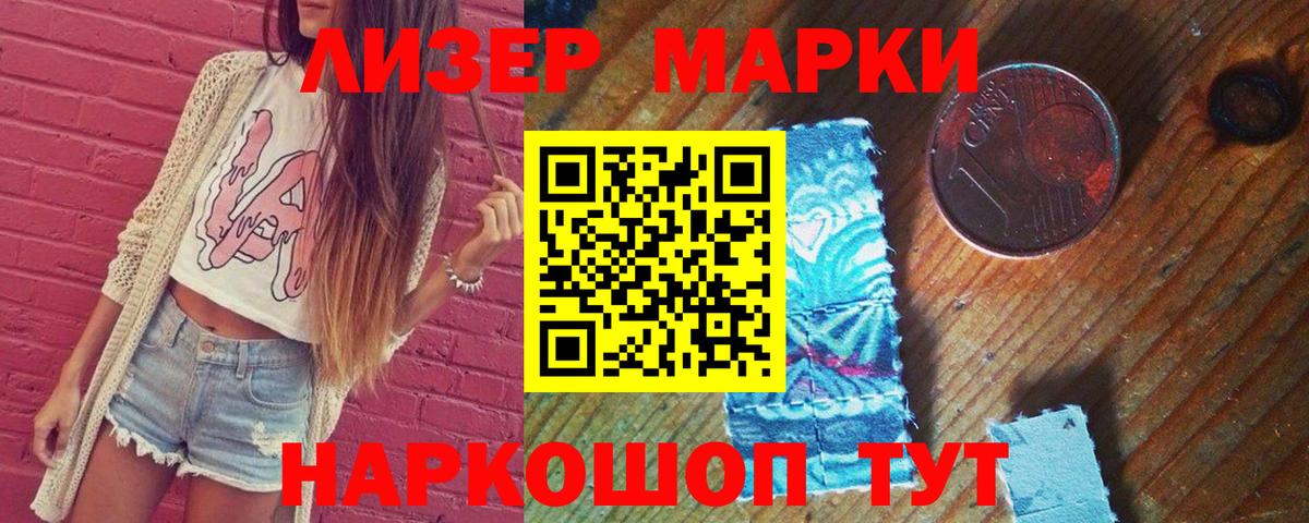 LSD-25 экстази кислота Ирбит