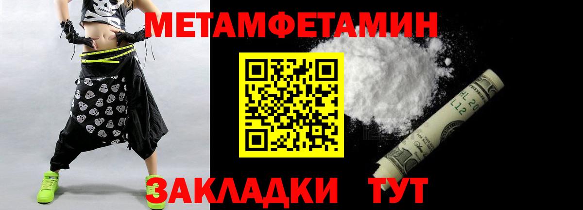 Ирбит  Метамфетамин винт  Вход с VPN  Метамфетамин винт 