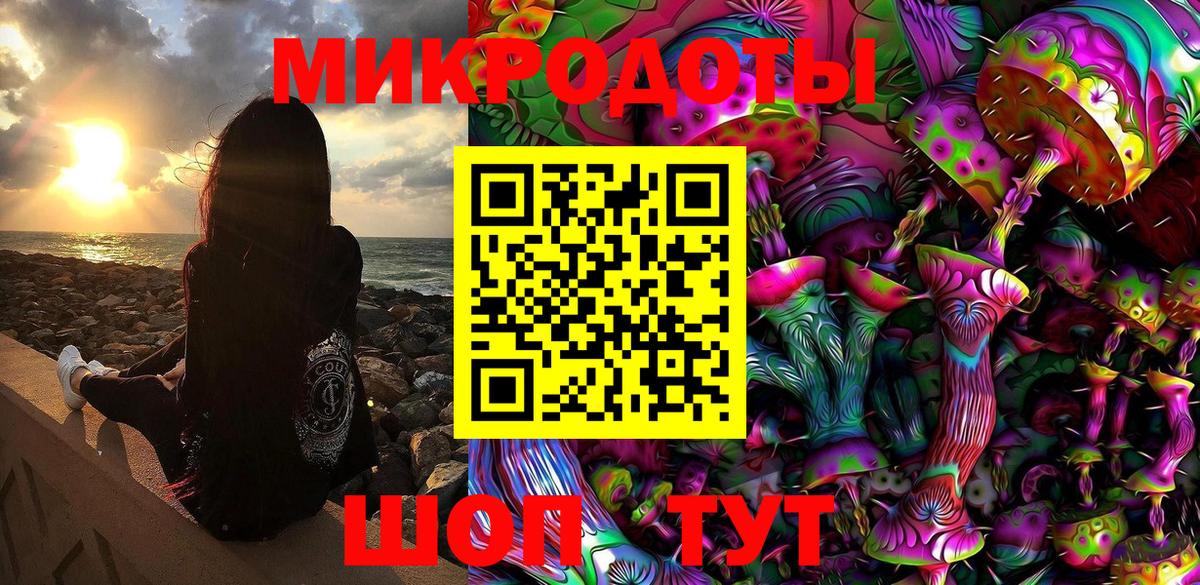 Галлюциногенные грибы Magic Shrooms Ирбит